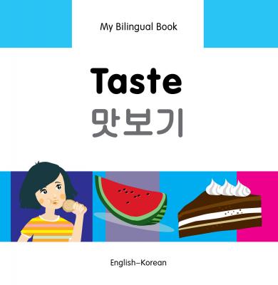 My bilingual books taste English Korean