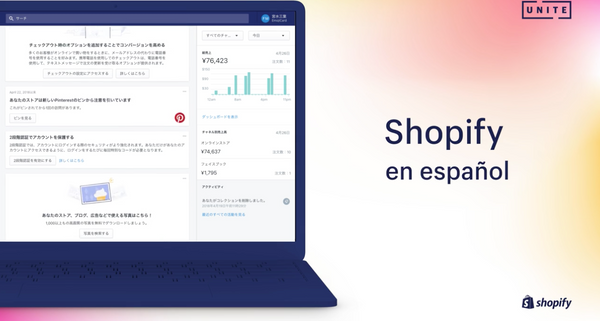 Administrador-Shopify-en-Español