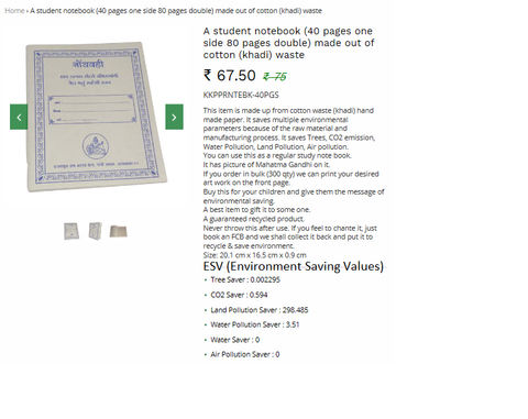 ESV at product page