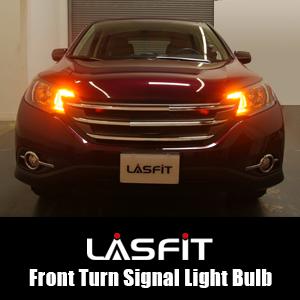 lasfit 2357 performance on 2013 Honda CR-V front turn signal light