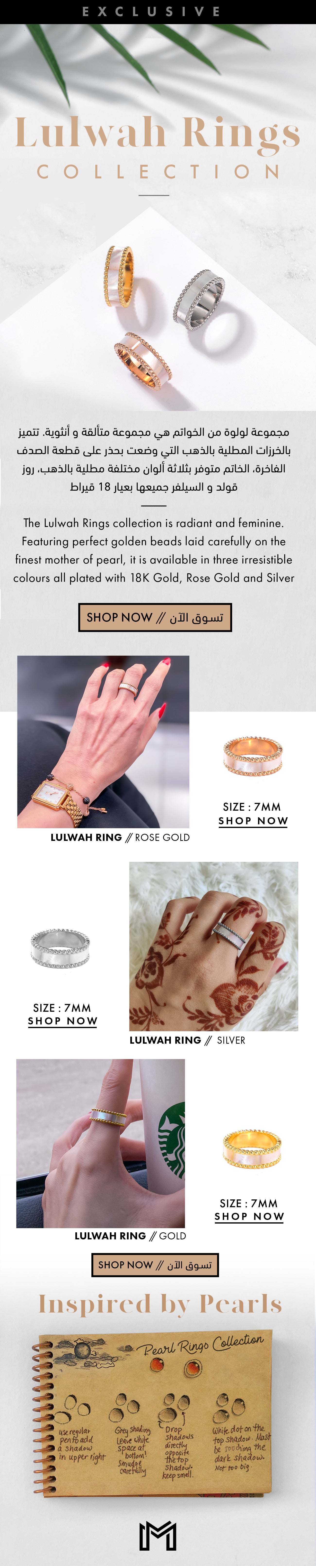 LULWAH RINGS | MINIMALIST LIFESTYLE