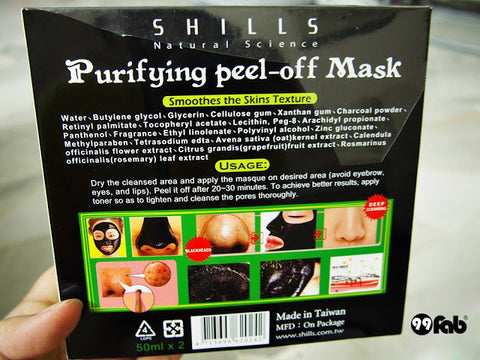 BEAUTY: SHILLS BLACK MASK PURIFYING PEEL-OFF MASK REVIEW