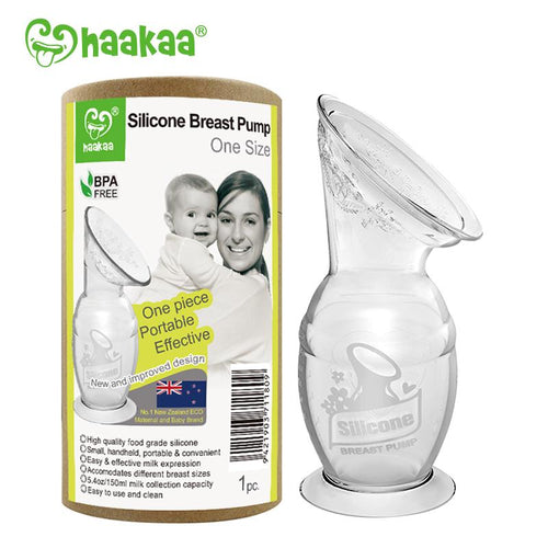 Generation 2 Silicone Breast Pump - 5 oz