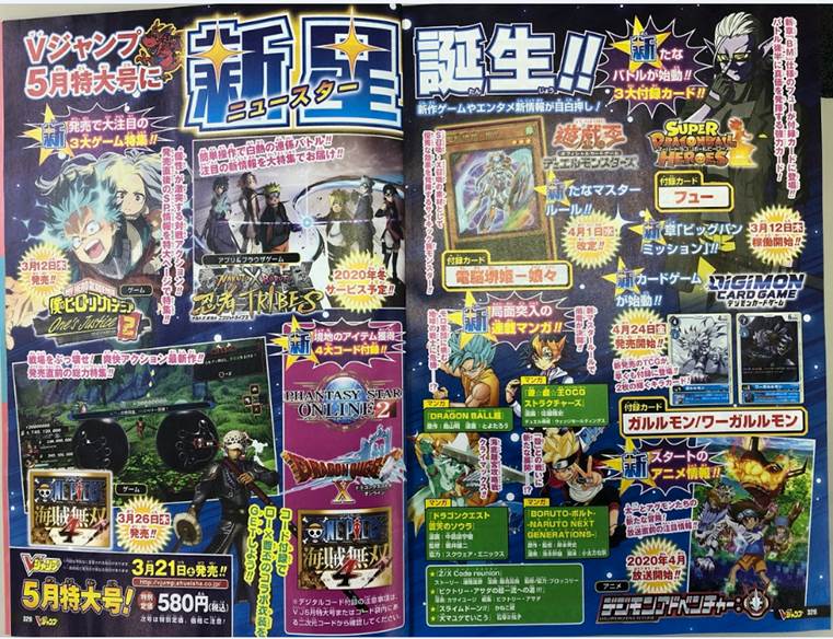 V Jump Magazine May Issue Game Academia Singapore