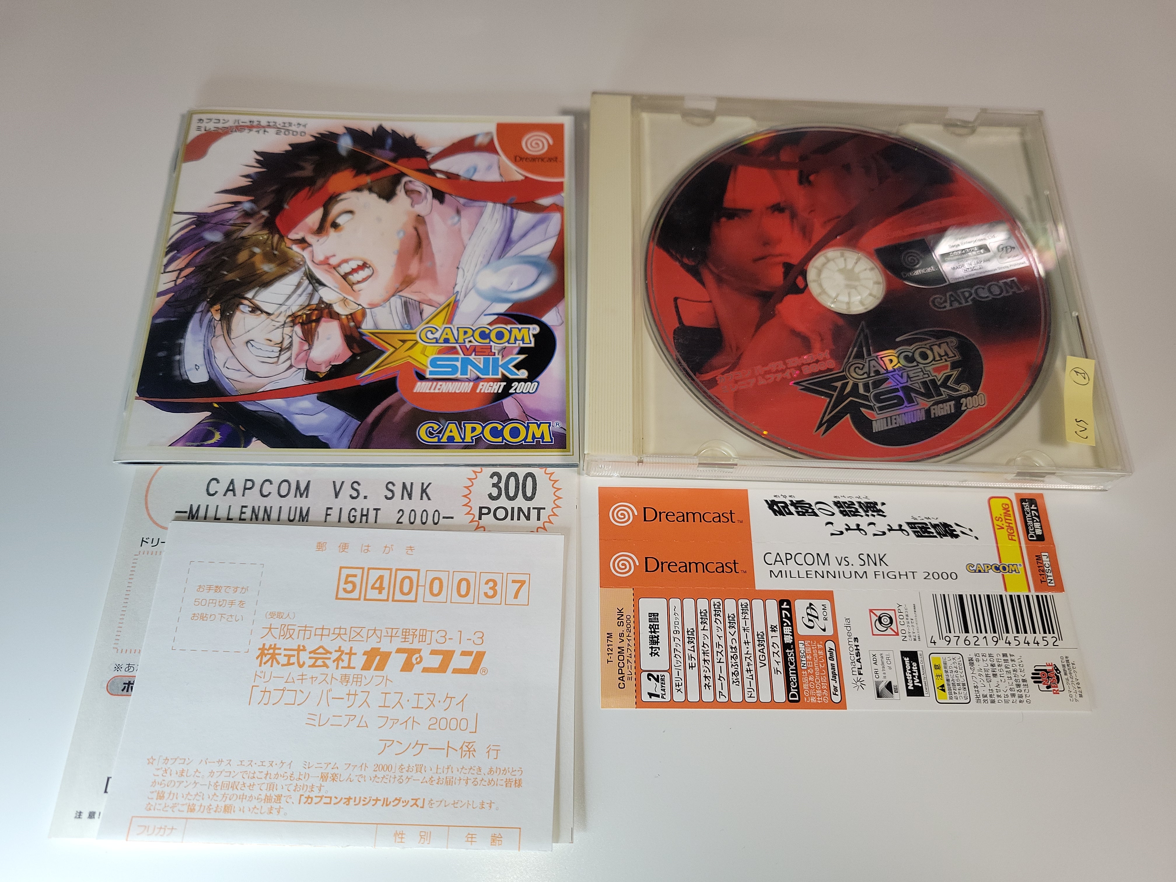 Capcom Vs Snk Millennium Fight 2000 Sega Dc Dreamcast The Emporium Retrogames And Toys 