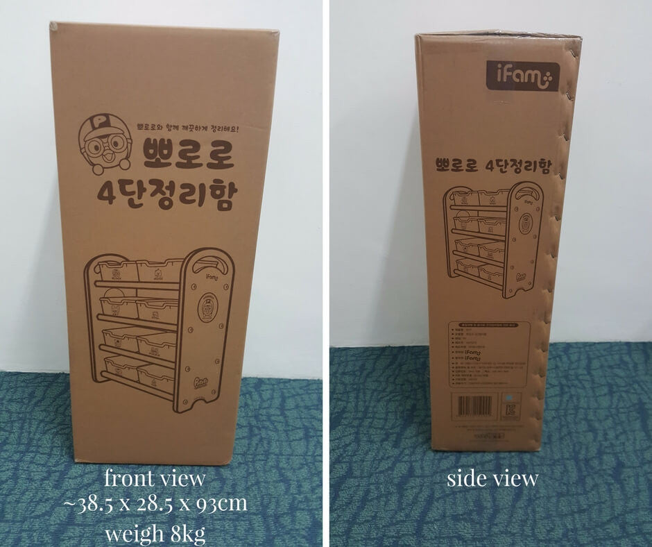 Medium size toy organizer box measures 38.5x28.5x93cm and weigh 8kg