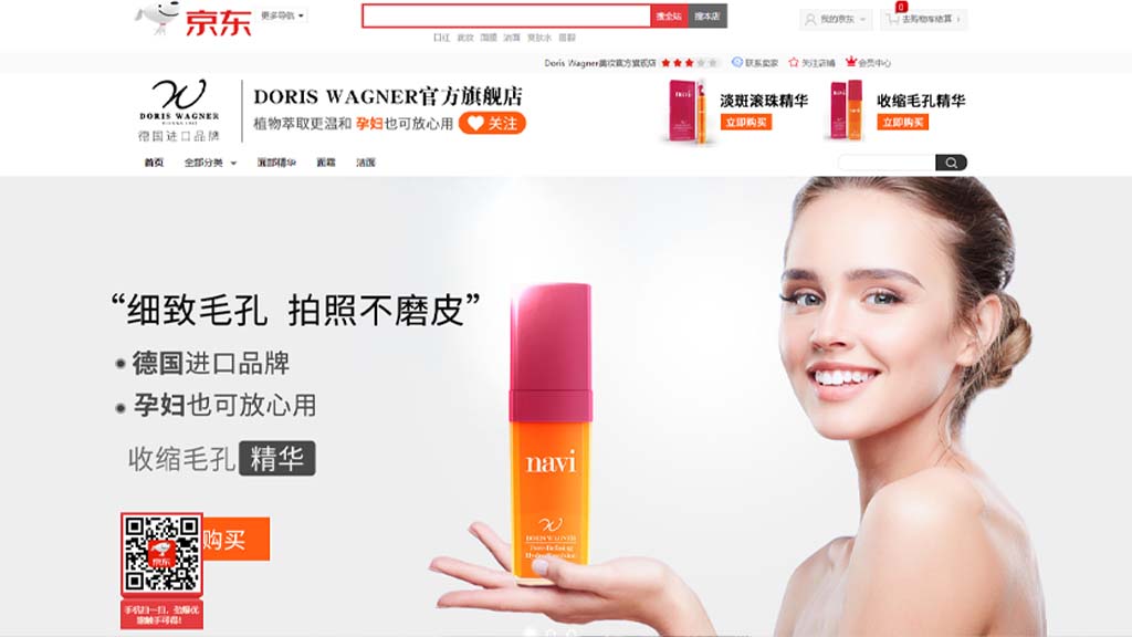 Doris Wagner Cosmetics: Now Available in China