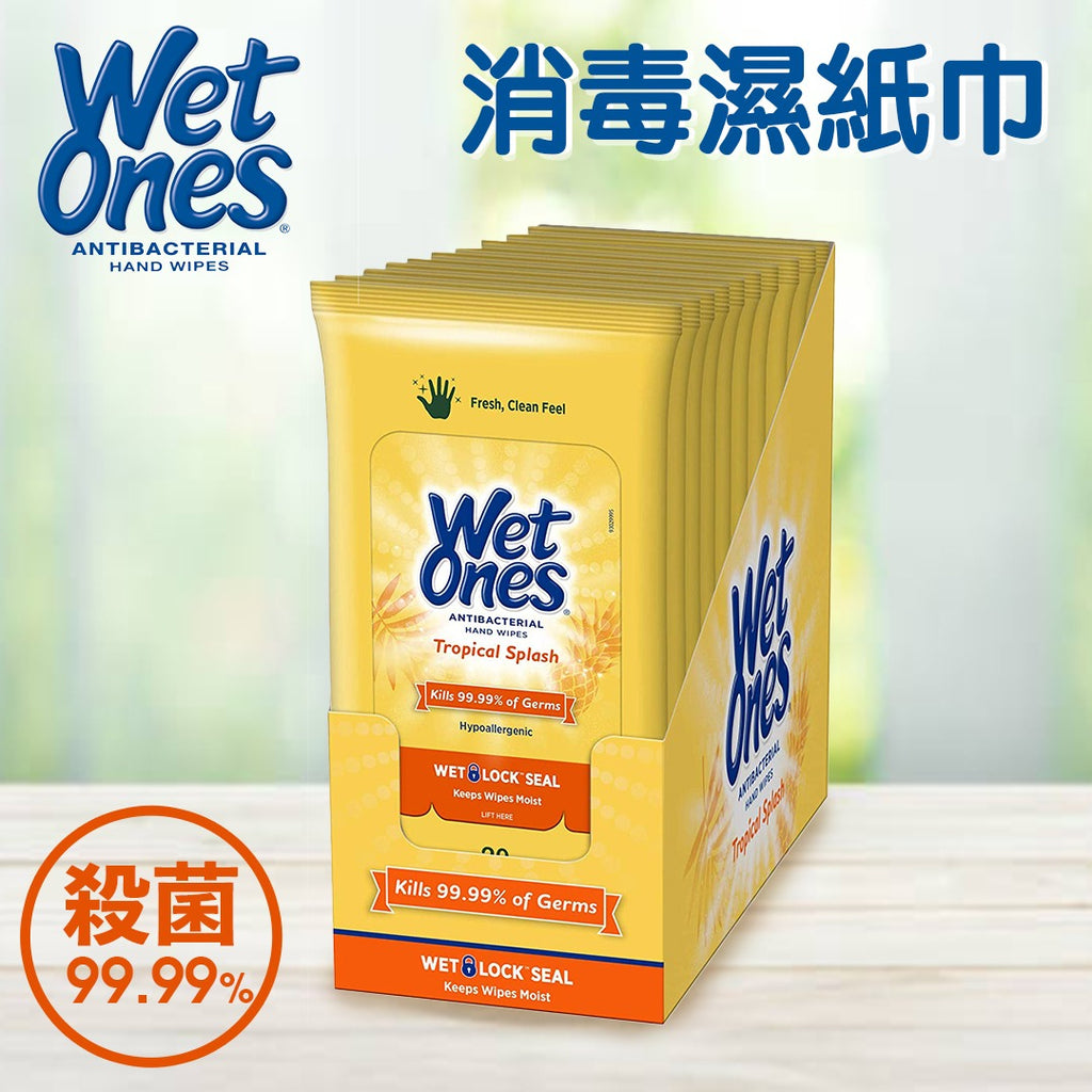 
  Wet Ones 消毒濕紙巾 x 10 包 – Yobee City
  