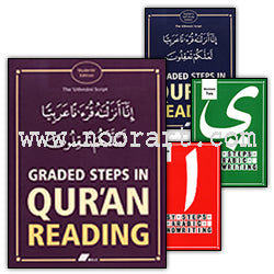 Graded Steps in Qur'an Reading