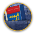 Pocket Arabic Dictionary