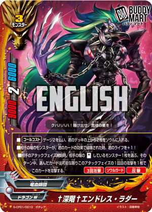 †Deep Step† Endless Ladder (RR)