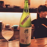Japanese sake in green bottle 