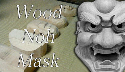 Deluxe Noh Mask
