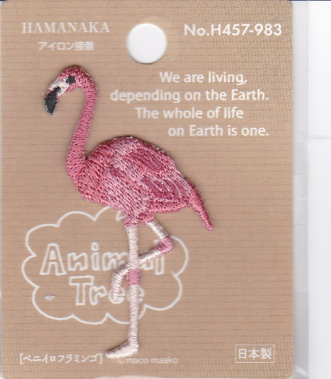 Flamingo Embroidered Iron-on Applique Iron-on Patch (H457-983)
