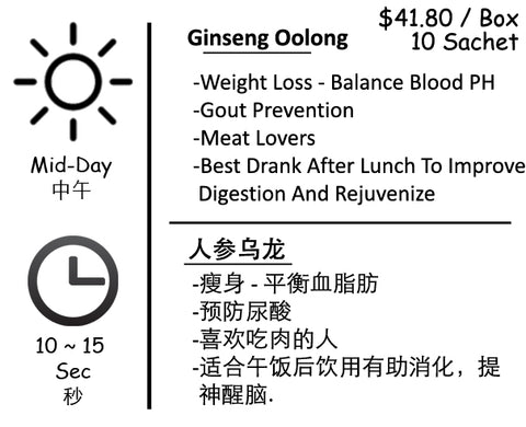 Ginseng Oolong