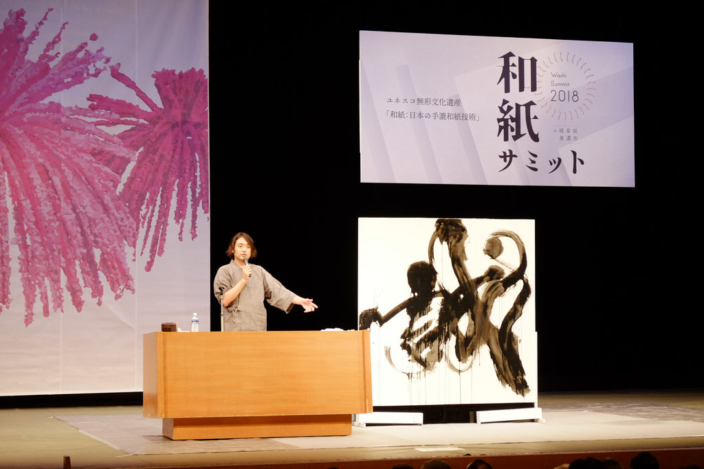 washi summit 2018 takeda souun calligraphy makoto