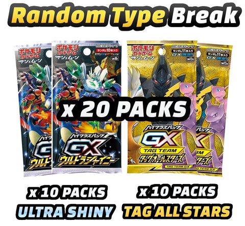 Pokemon Trading Card Game - Tag Team All Stars + Ultra Shiny Random Type Break #1