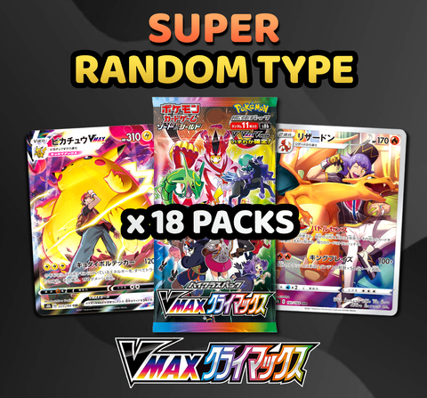 Pokemon Trading Card Game - SUPER VMax Climax Random Type Break (18 Packs) #5