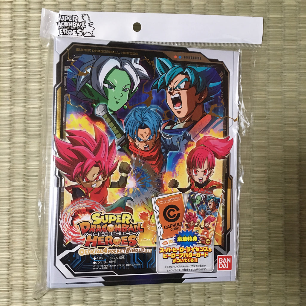 SUPER DRAGON BALL HEROES OFFICIAL 4 POCKET BINDER SET – CARDOTAKU