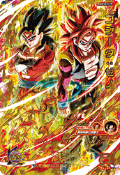 Bandai Super Dragon Ball Heroes UM9-SEC2 Gogeta Zeno UR 