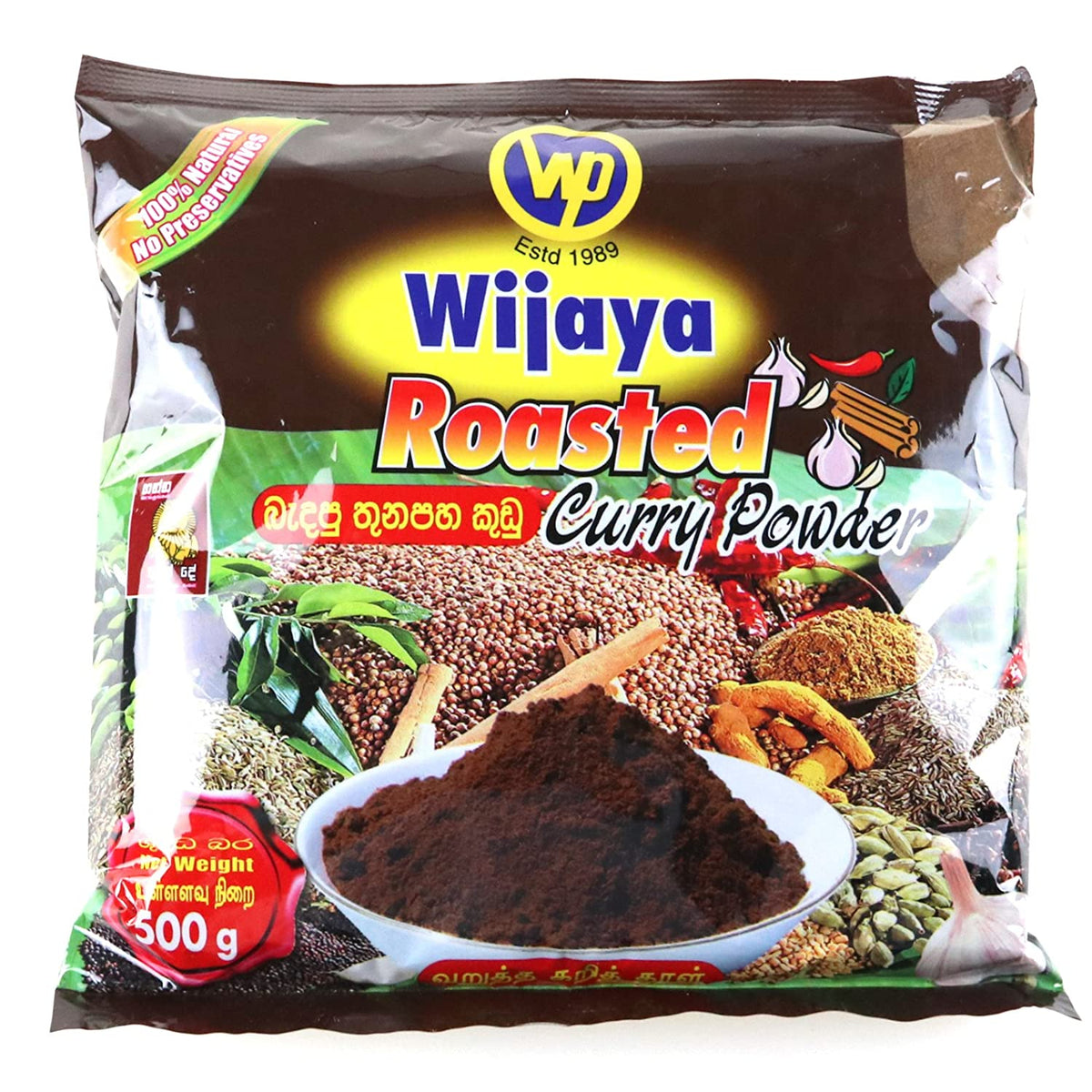 Wijaya Roasted Curry Powder Kamudha