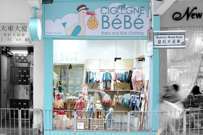 Baby Shop Hong Kong
