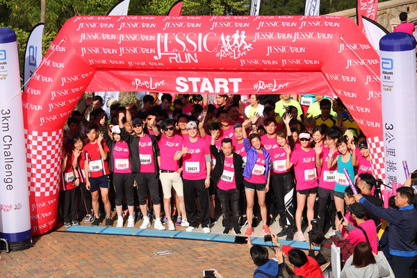 the CLINIC Charity Jessica Run 2018_1