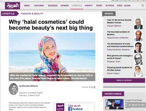 halal cosmetics, claudia nour