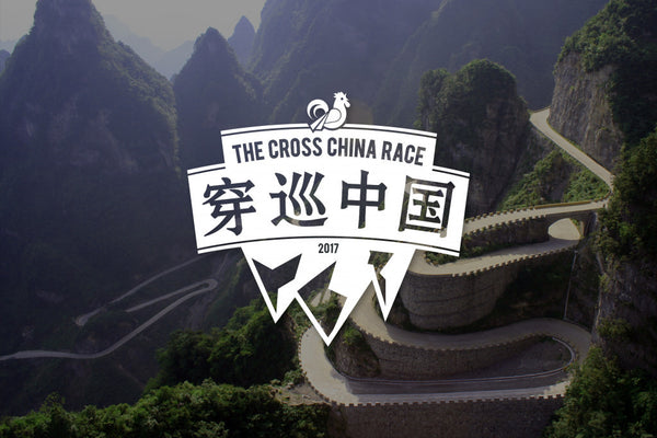 The Cross China Race