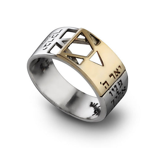 STAR OF DAVID RING