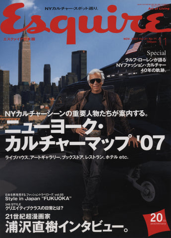 Esquire Japan November 2007 - cover