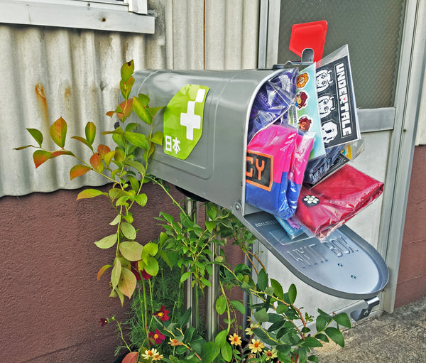 Japan mailbox