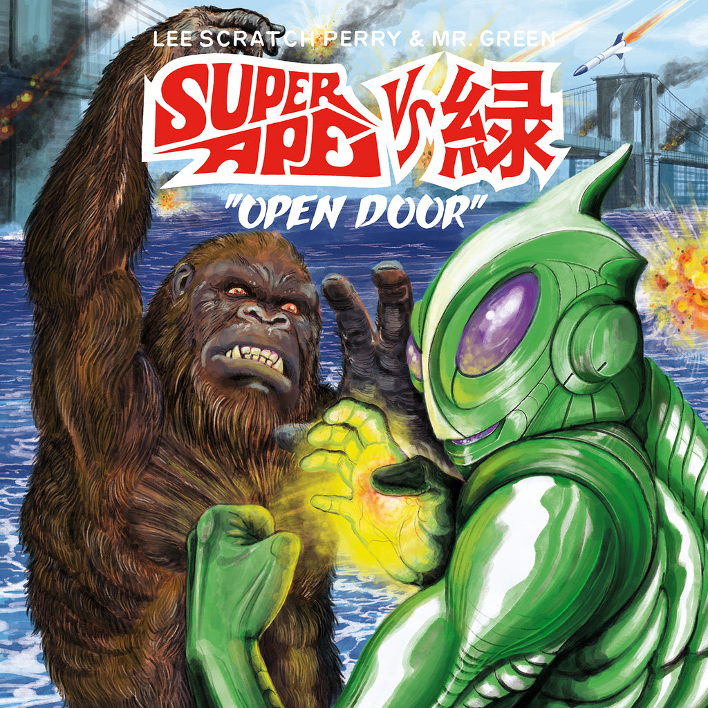 Super Ape vs. 緑: Open Door