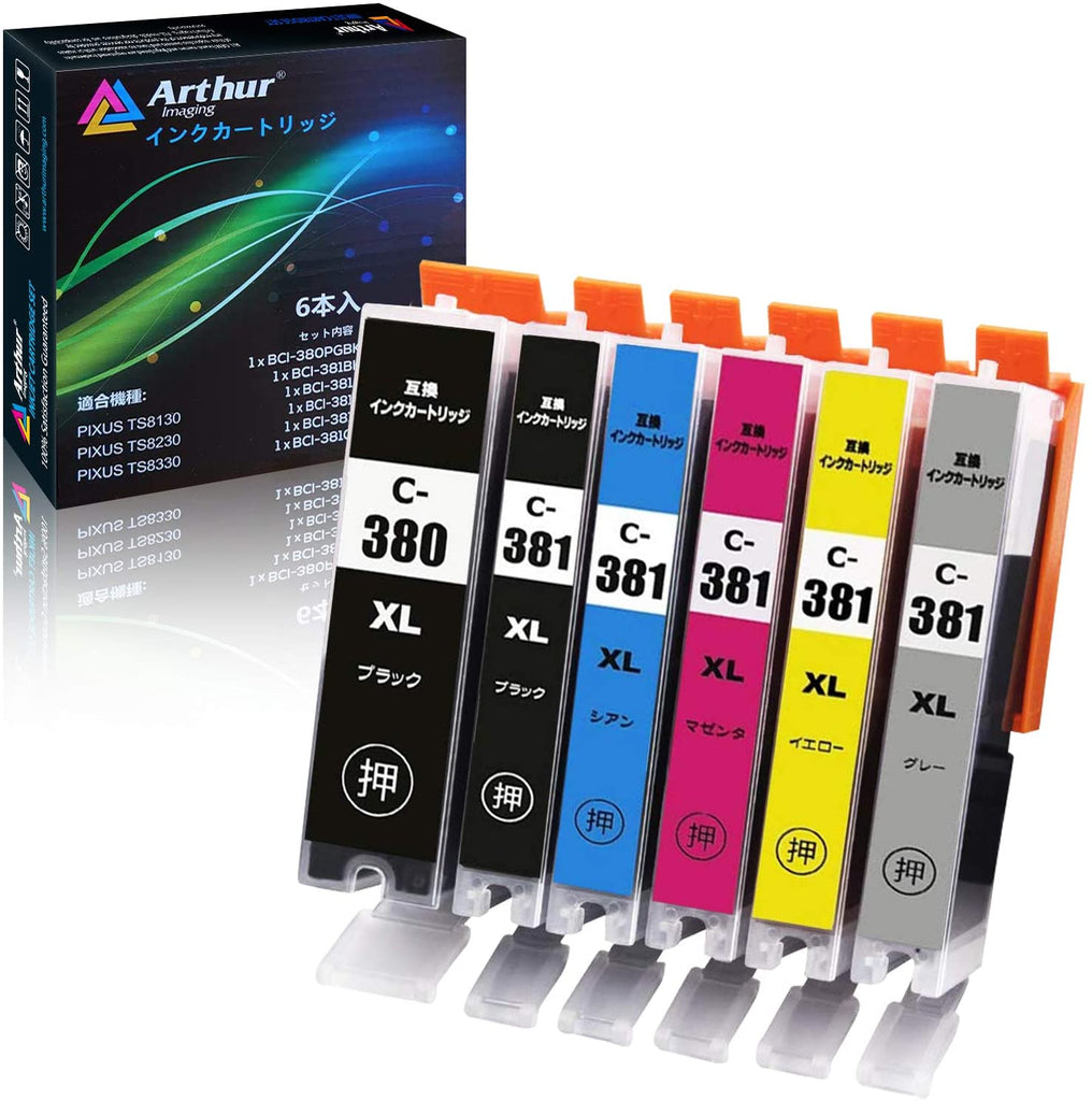 Arthur Imaging Compatible Ink Cartridge Replacement for Canon BCI-380X
