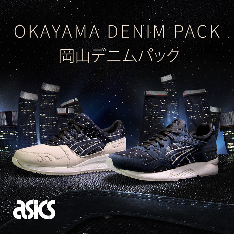 Asics Gel-Lyte “Japanese Denim” pack– Hanon