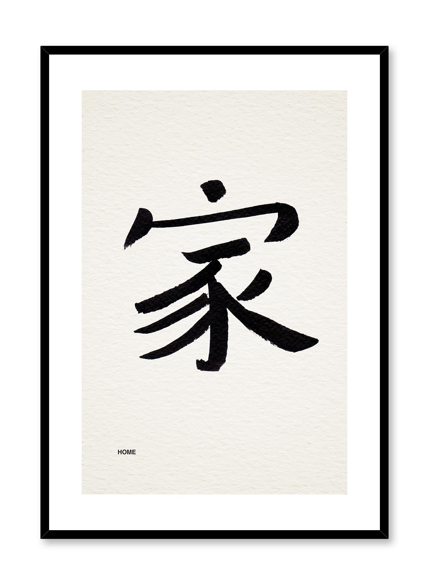 japanese typographic symbols