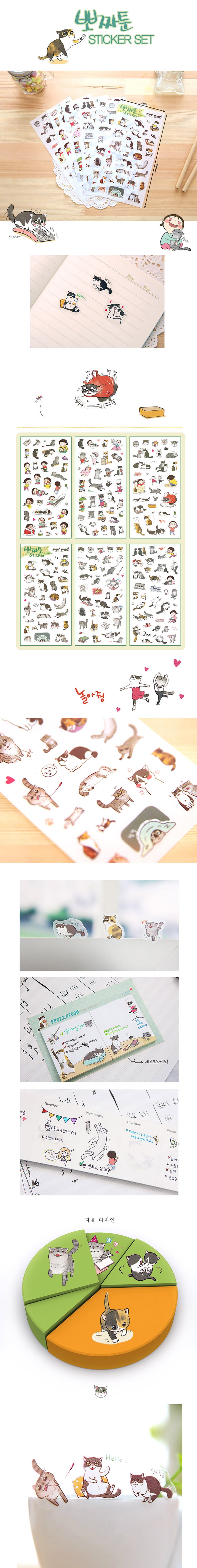 Korean Style Cat Clear Sticker Set - Detail