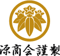 Aiki Japan Minamoto shokai Logo