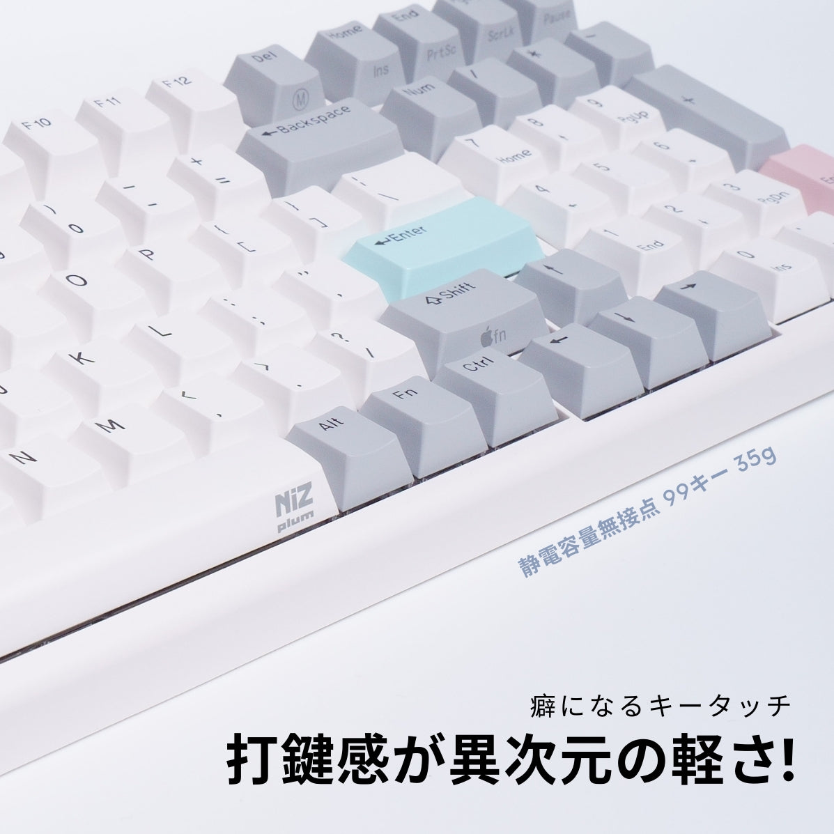 NIZ Atom68 静電容量無接点方式キーボード 未使用品 - PC周辺機器