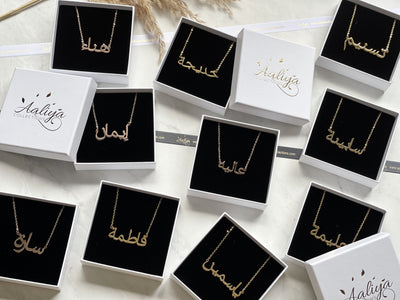 Aaliya Collections Arabic Name Necklace - DUA | دعاء