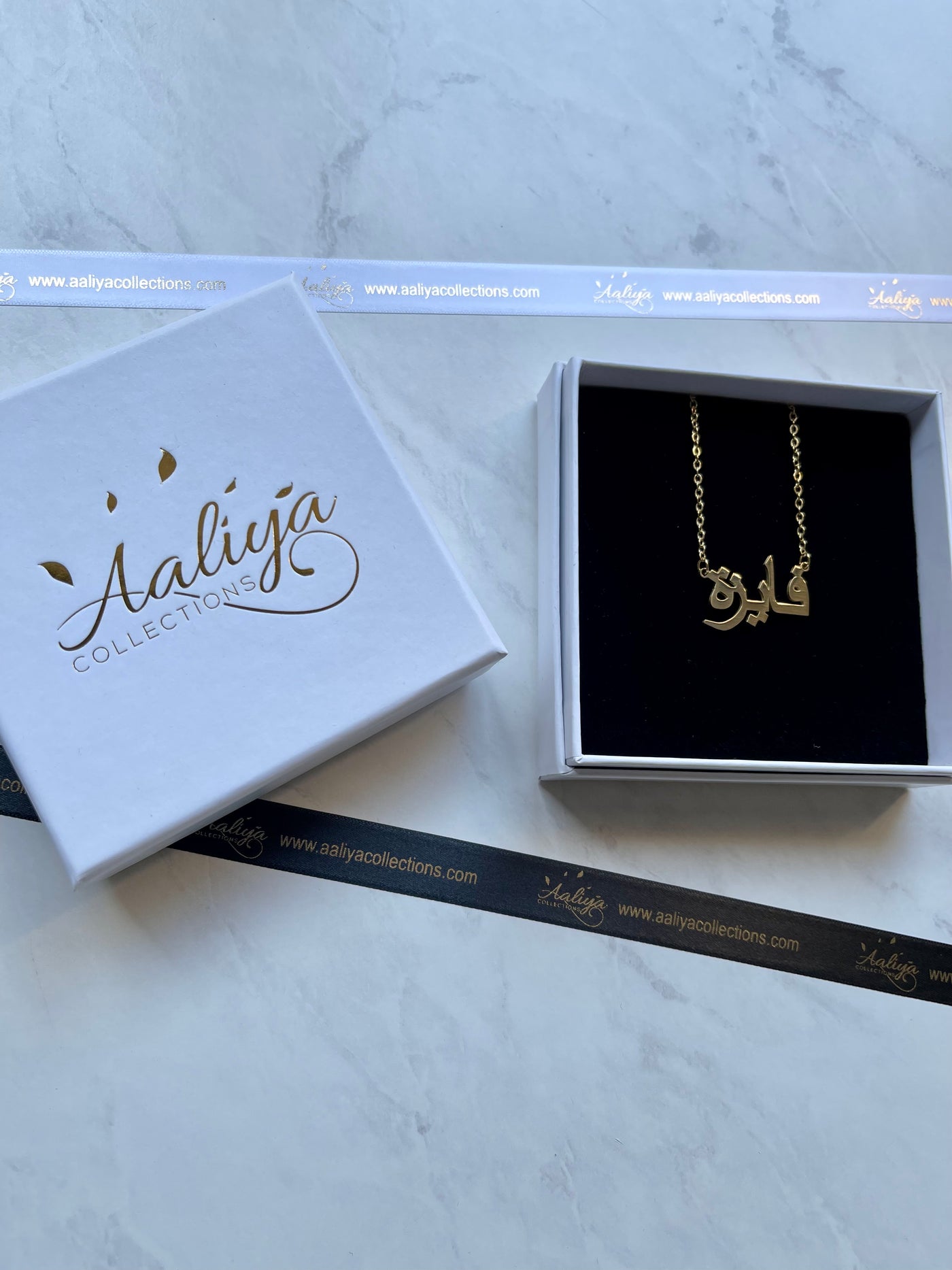 Arabic Name Necklace - FAIZA | فايزة