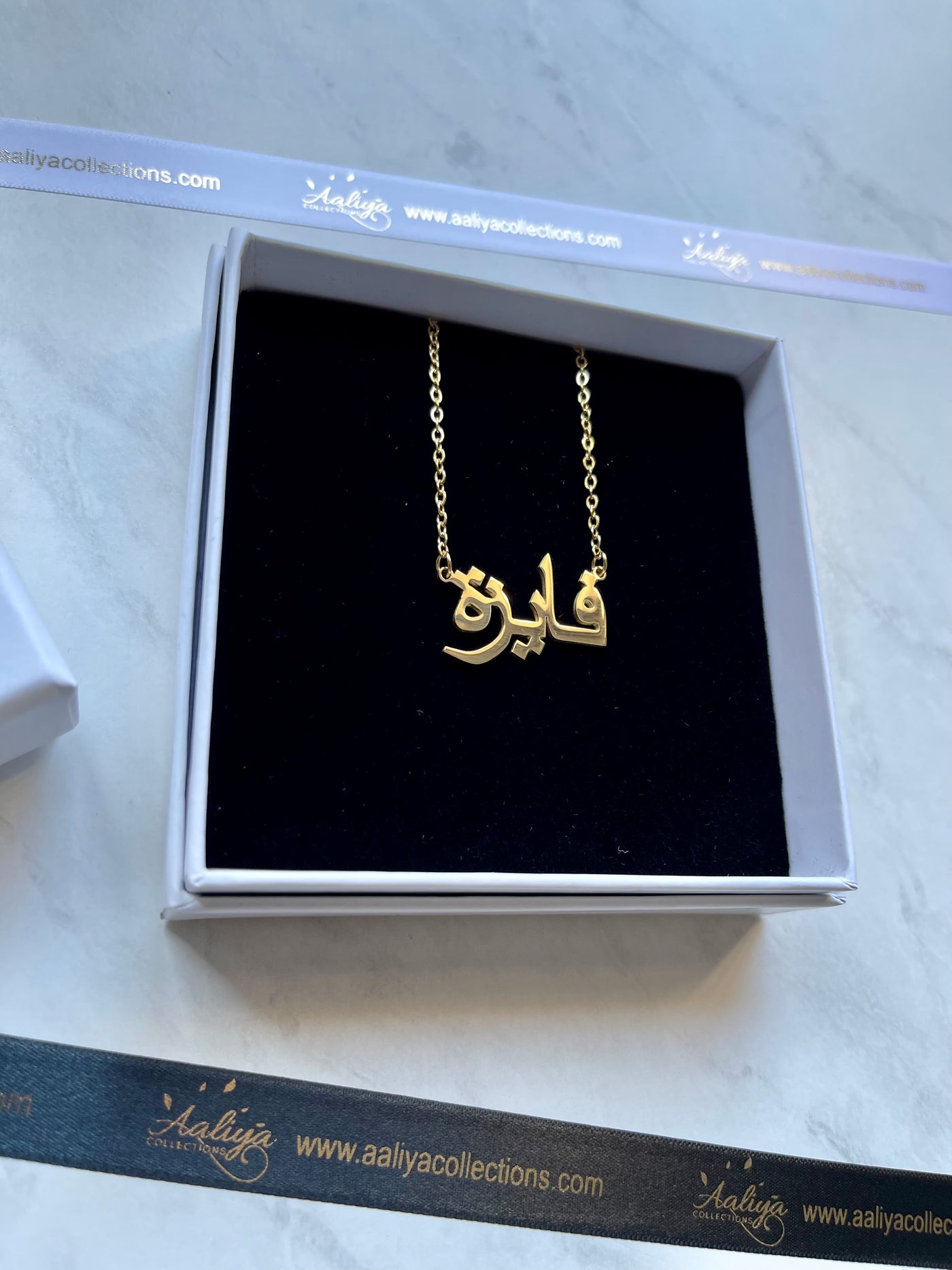 Arabic Name Necklace - FAIZA | فايزة