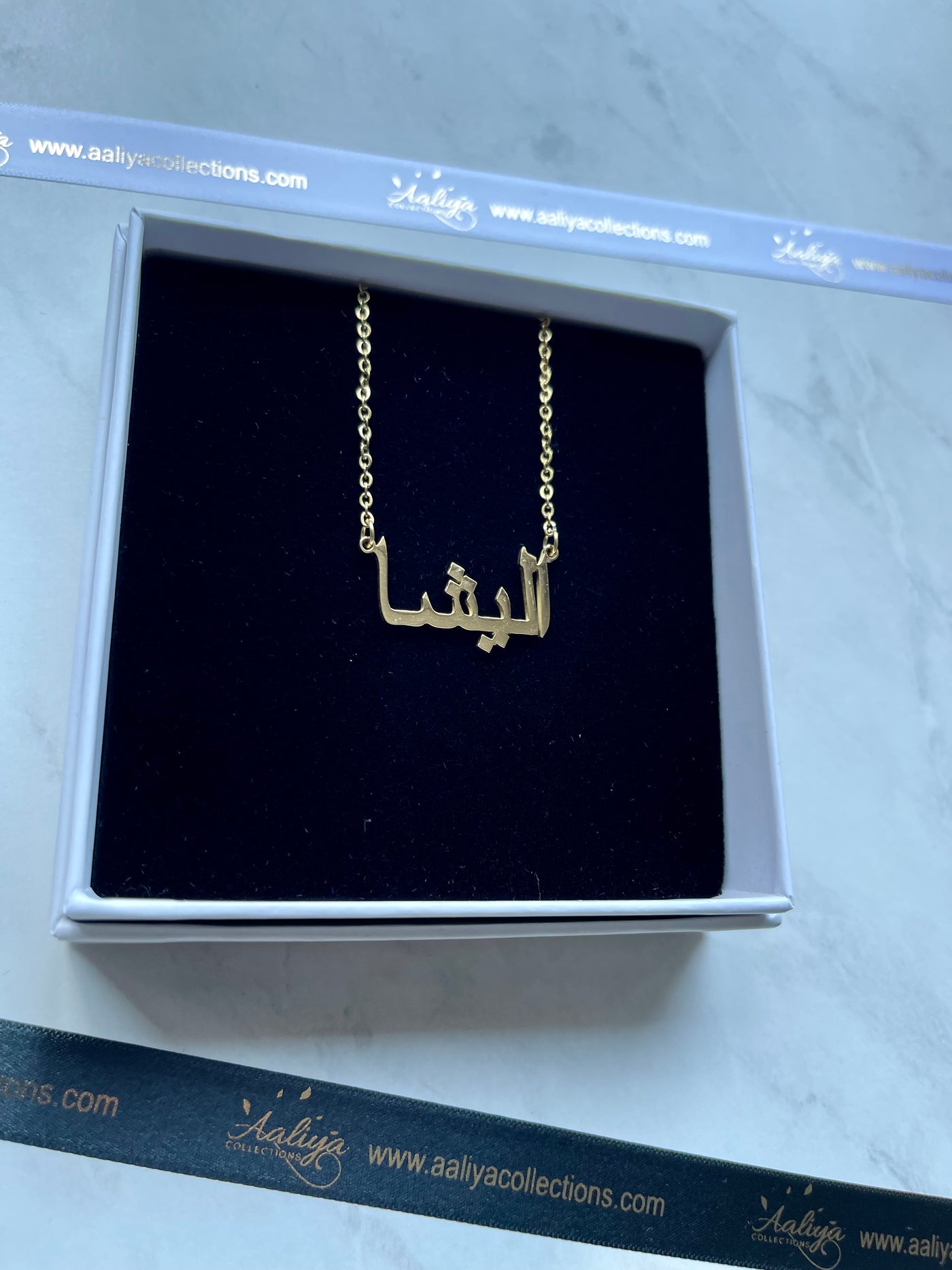 Arabic Name Necklace - ALISHA | اليشا