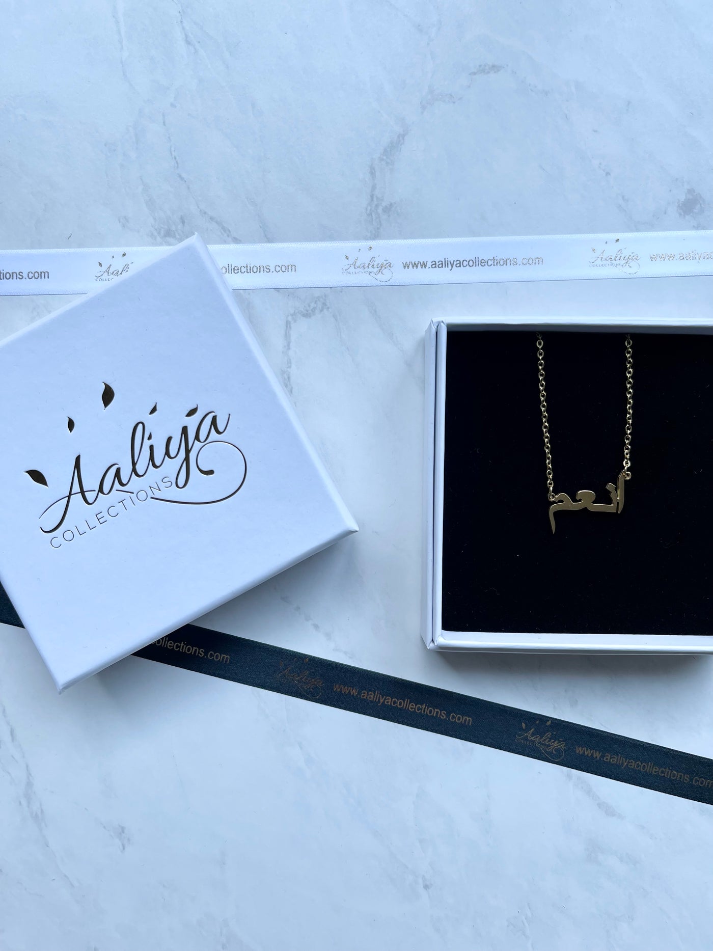 Arabic Name Necklace - ANNAM | انعم