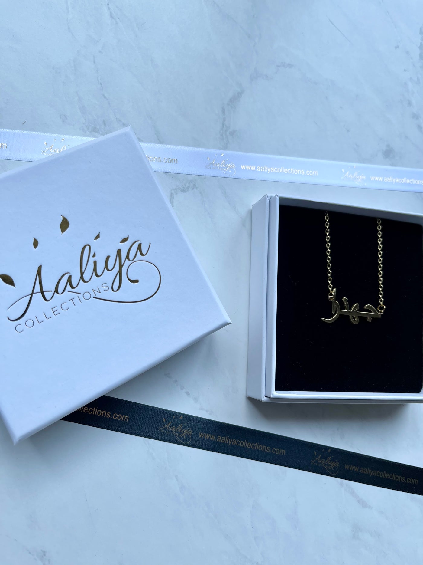 Arabic Name Necklace - JAHANARA | جهنرا