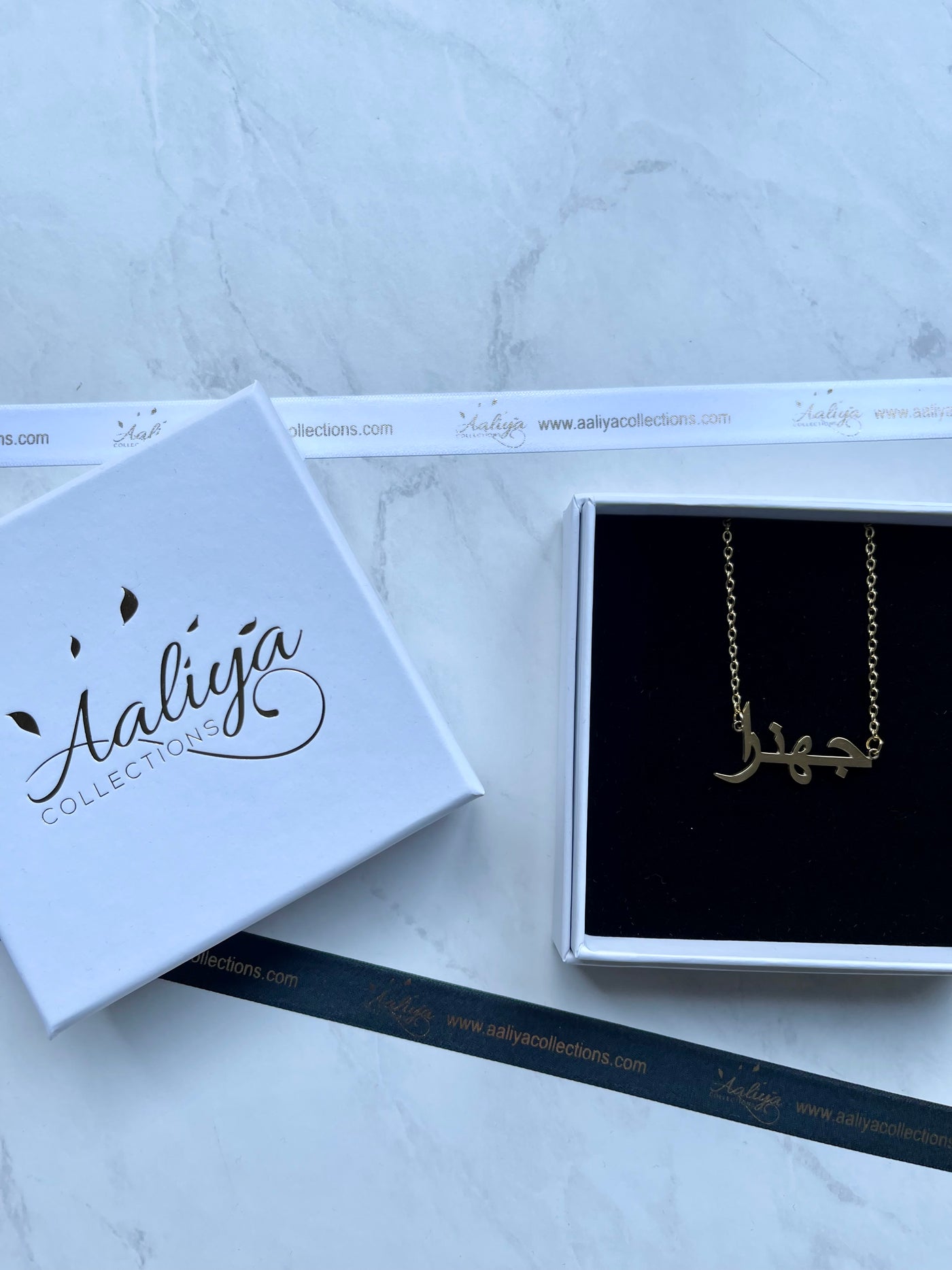 Arabic Name Necklace - JAHANARA | جهنرا