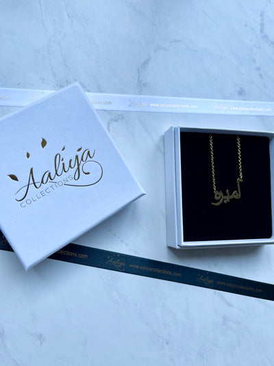 Arabic Name Necklace - AMEERAH | أميره