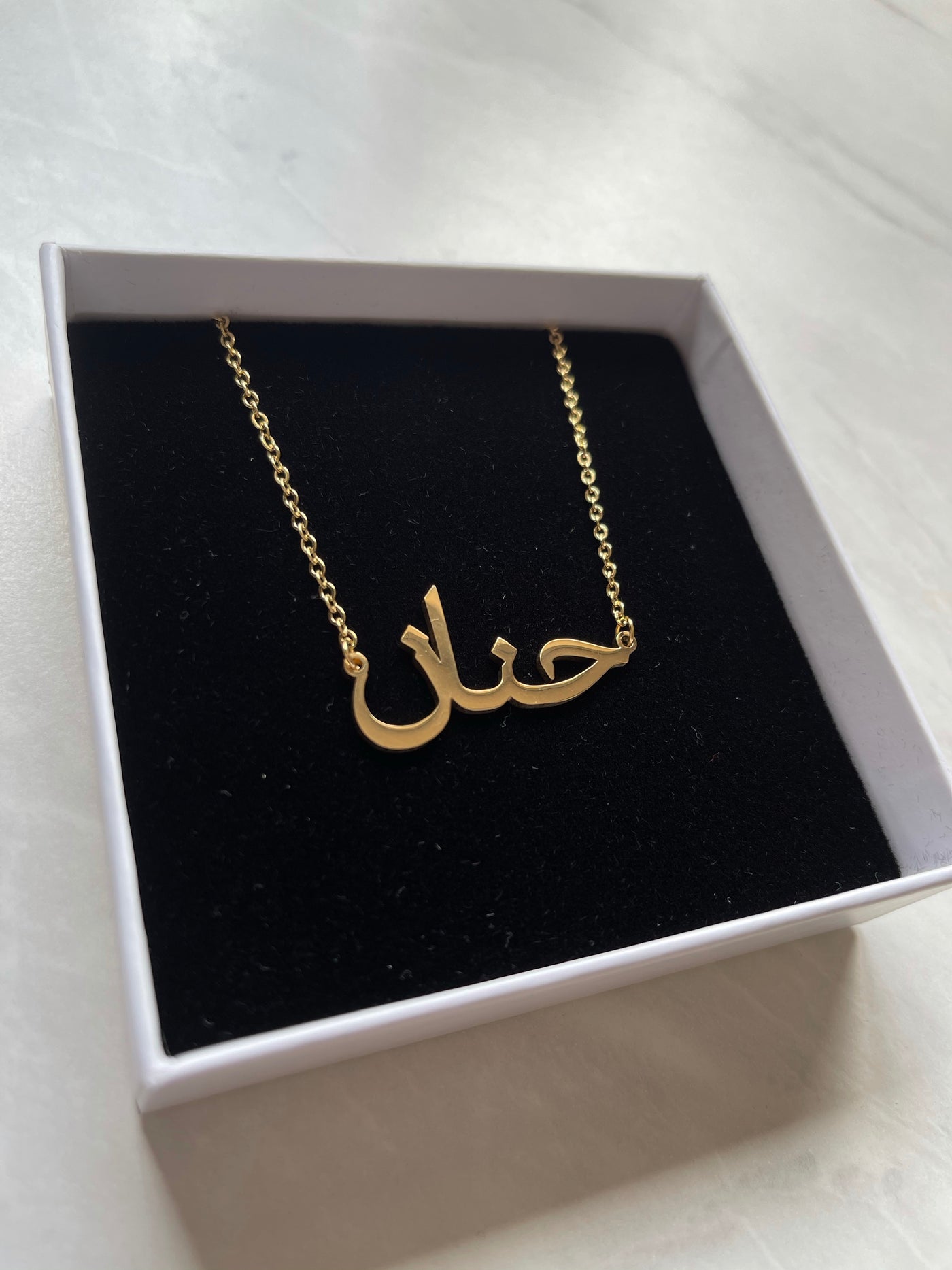 Aaliya Collections Arabic Name Necklace - HANAN | حنان