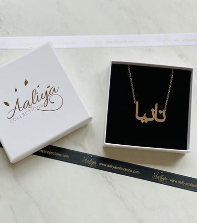 Aaliya Collections Arabic Name Necklace - TANYA | تانیا