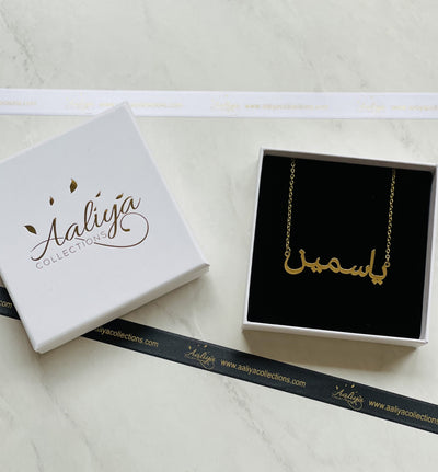 Aaliya Collections Arabic Name Necklace - YASMIN | یاسمین